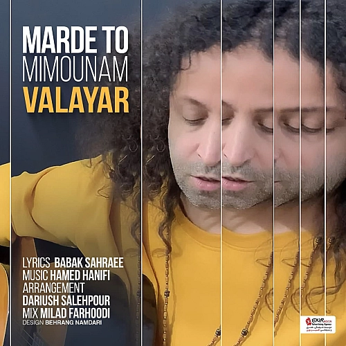 Cover artwork for Marde To Mimounam by Valayar